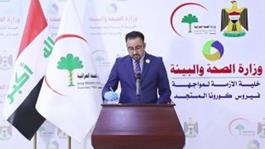 سخنگوی وزارت بهداشت عراق: ورود زائران خارجی اربعین ممنوع است