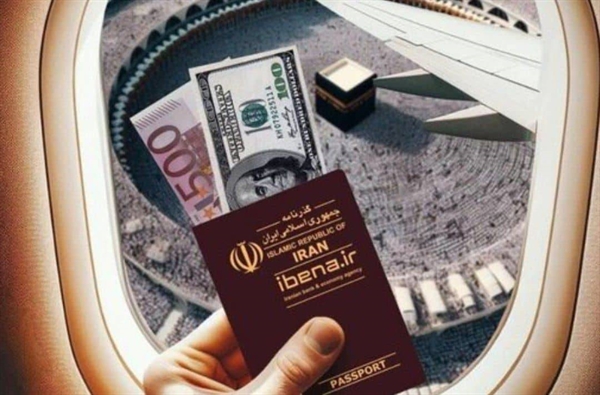  زمان پرداخت "ارز" زیارتی حجاج اعلام شد. 