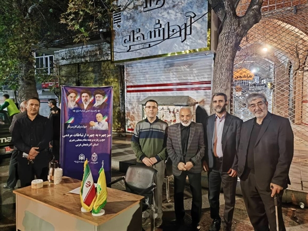 دیدار مردمی چهره‌به‌چهره مدیر حج و زیارت استان آذربایجان غربی در رزمگاه شبانه
