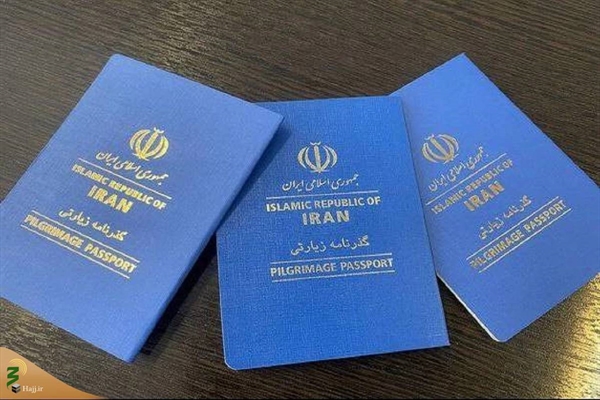 امکان درخواست غیرحضوری گذرنامه برای اربعین
