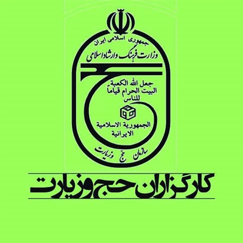 از سوی اداره کل راهبری و نظارت بر امور کارگزاران اعلام گردید