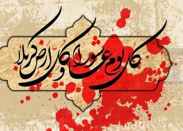 فرارسیدن ماه محرم و ایام سوگواری سید و سالار شهیدان، امام حسین (ع) و یاران با وفایشان را به همه شیعیان جهان تسلیت عرض می کنیم.